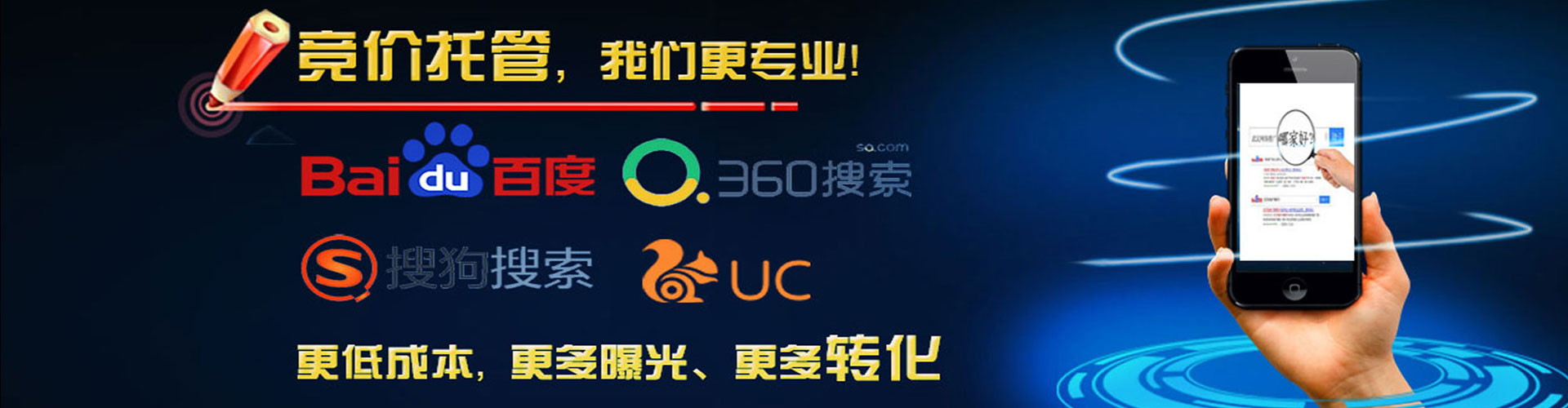 永吉网络推广开户