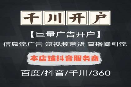 百度SEO推广实战案例：快速提升流量