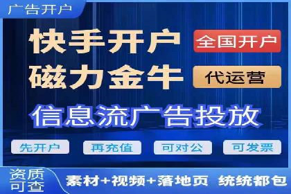 360信息流广告：公益广告投放案例分析