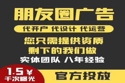 百度推广服务费案例：助力企业实现品牌升级