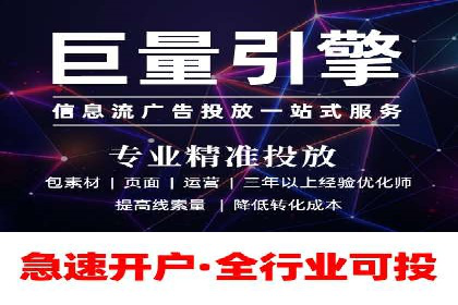 搜索引擎营销新纪元：SEM开户案例集锦
